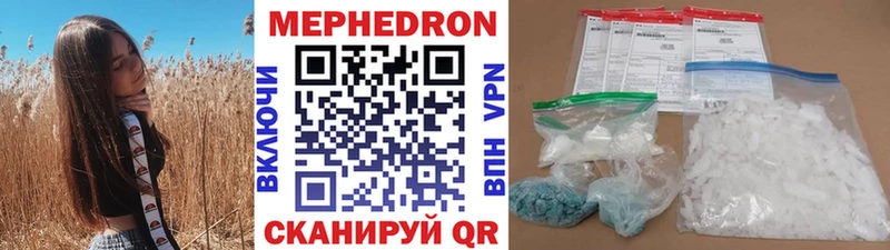 Купить наркоту Новоуральск МАРИХУАНА  КОКАИН  блэк спрут маркетплейс  Мефедрон  ГАШ 