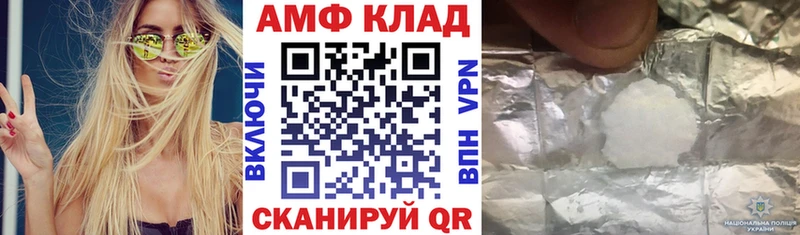 как найти закладки  Новоуральск  АМФЕТАМИН Розовый 