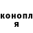 Героин хмурый Dji Moh