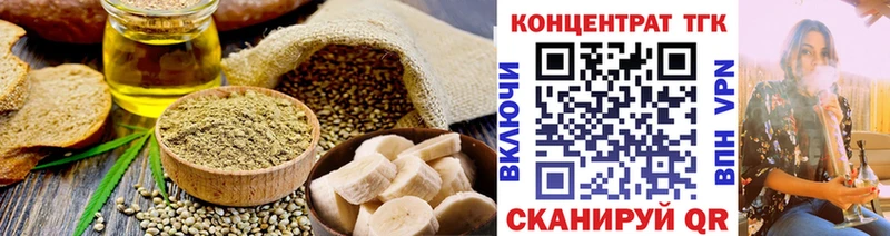 МЕГА как зайти  Новоуральск  Еда ТГК марихуана  даркнет сайт 
