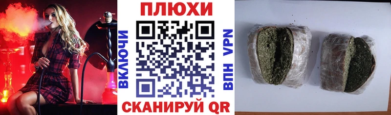 Гашиш ice o lator Новоуральск
