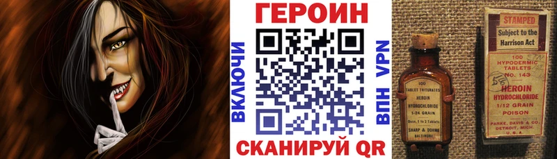 ГЕРОИН хмурый  хочу   Новоуральск 