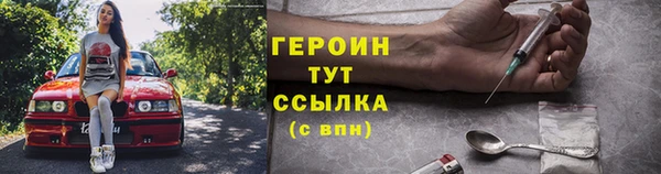 ALPHA-PVP Армянск