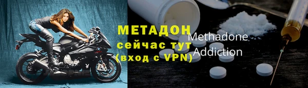 ALPHA-PVP Армянск