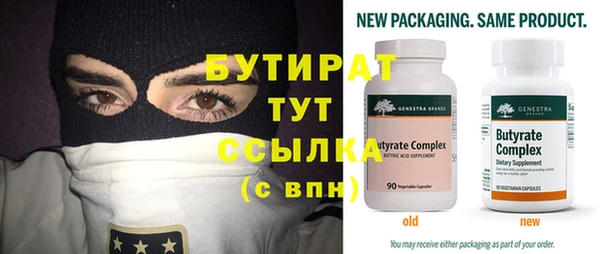 стафф Арсеньев