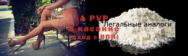 ALPHA-PVP Армянск