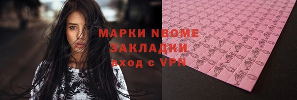 мескалин Аркадак
