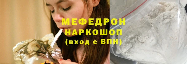 мескалин Аркадак