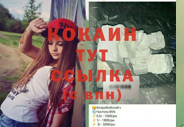 мескалин Аркадак