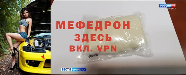 стафф Арсеньев