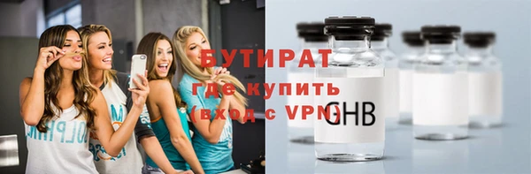 ALPHA-PVP Армянск