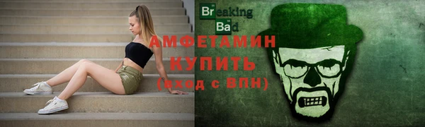 ALPHA-PVP Армянск