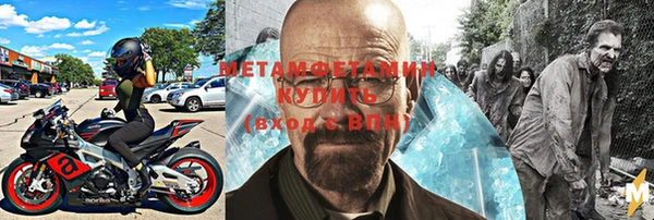 ALPHA-PVP Армянск