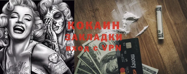 мескалин Аркадак