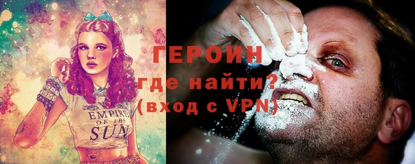 стафф Арсеньев