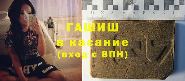 ALPHA-PVP Армянск
