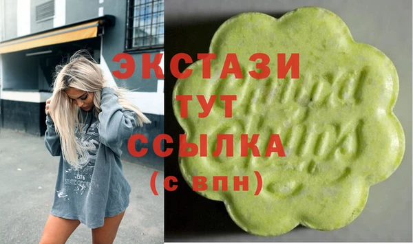 ALPHA-PVP Армянск