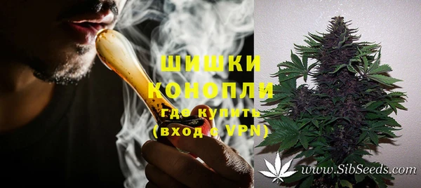 ALPHA-PVP Армянск