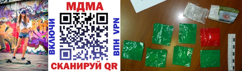 МДМА VHQ blacksprut ССЫЛКА Новоуральск