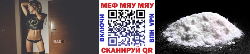 сколько стоит  Новоуральск  Мефедрон mephedrone 