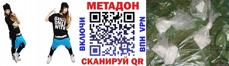 МЕТАДОН мёд  kraken   Новоуральск  что такое наркотик 