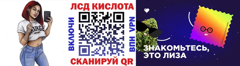Марки 25I-NBOMe 1,5мг  что такое наркотик  Новоуральск 