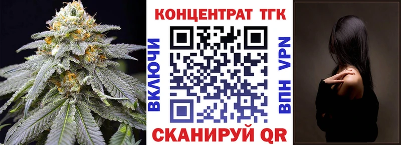 ТГК вейп  блэк спрут зеркало  Новоуральск 
